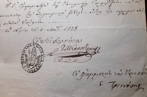 Επιστολές του Ιωάννη Καποδίστρια