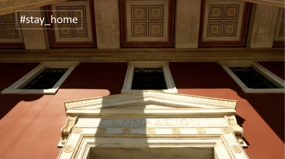Ψηφιακή βιβλιοθήκη