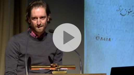 The Residue of Eden: Myth and Medicine in Early Christian Anointing Practices