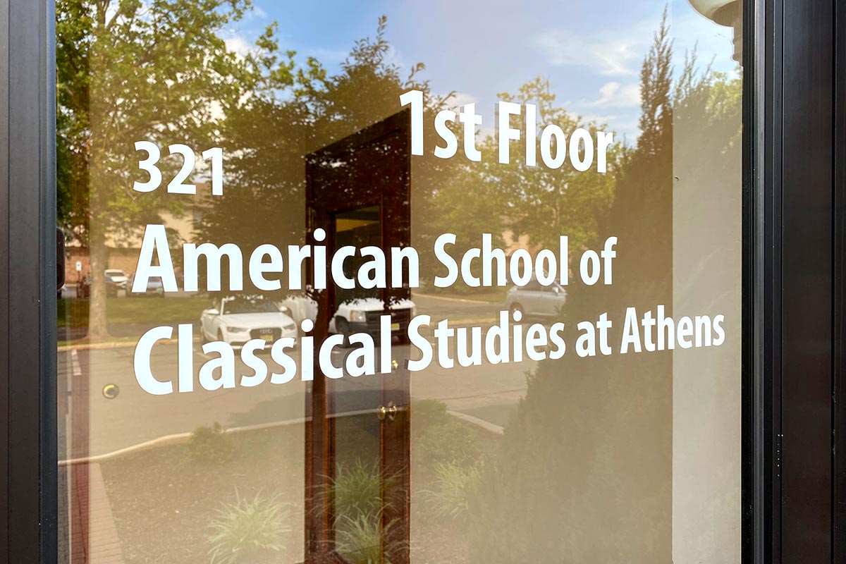 New Princeton Office Exterior Door