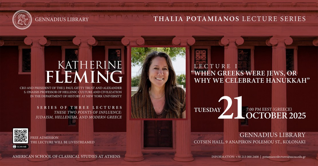 Katherine E. Fleming to Present on Judaism, Hellenism, and Modern Greece at the 2025–2026 Thalia Potamianos Lecture Series