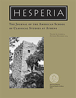Hesperia 83.4 Now Online!