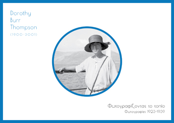 Dorothy Burr Thompson: Landscape Photography, 1923-1939