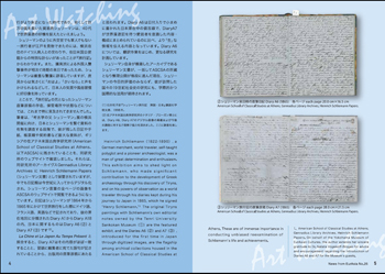 Schliemann Returns to Japan