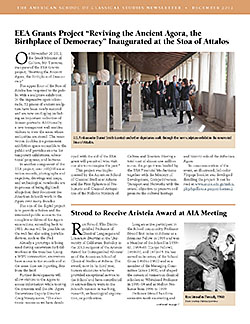 School Newsletter Now Online