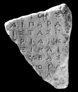 New Publication: Fragmentary Decrees from the Athenian Agora