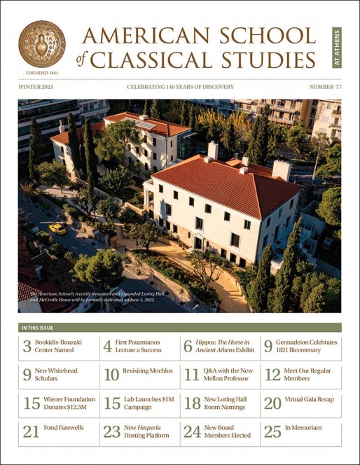 Winter 2021 Newsletter