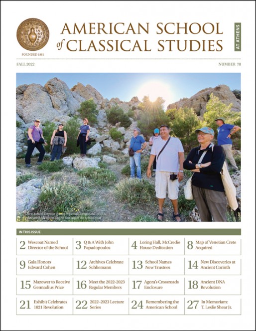 Fall 2022 Newsletter