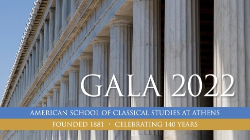 Gala 2022 - Video Archive
