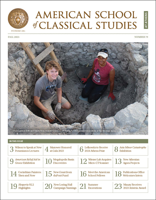Fall Newsletter 2023