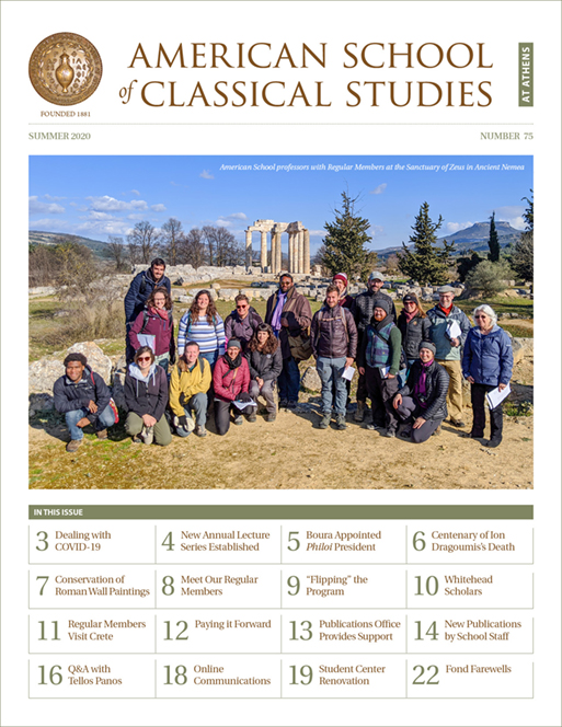 Summer 2020 Newsletter