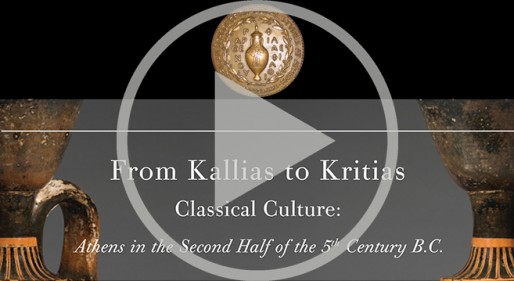 Videocast - From Kallias to Kritias: Athens in the Second Half of the 5th Century
