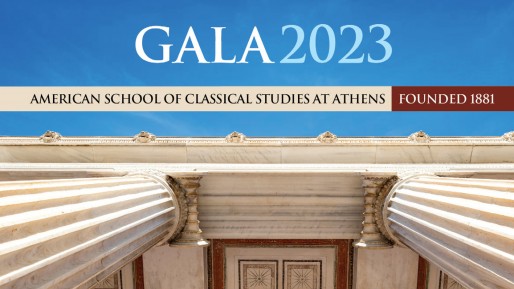 Watch a replay of our Gala