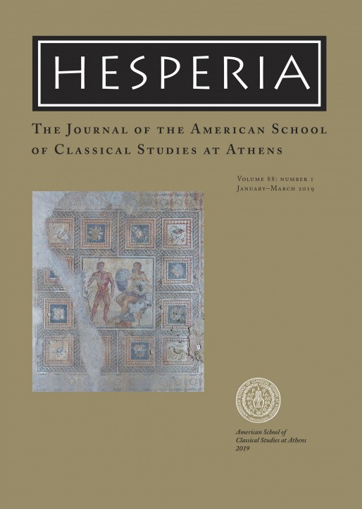 Hesperia 88.1 Now Online!