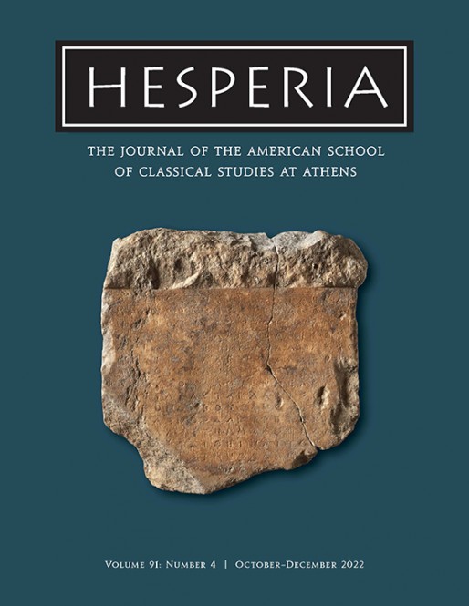 Hesperia 91.4 Now Online!