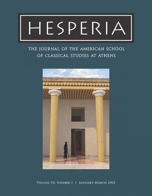 Hesperia 92.1 Now Online!