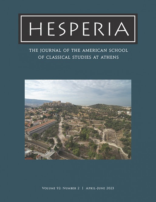 Hesperia 92.2 Now Online!