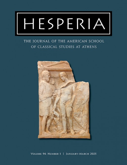 Hesperia 94.1 Now Online!