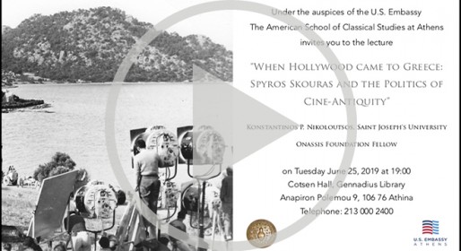 Videocast - When Hollywood Came to Greece: Spyros Skouras and the Politics of Cine-Antiquity