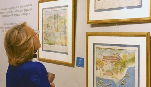 Makriyannis Wing Holds First Official Exhibition